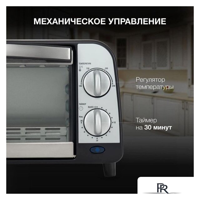 Мини-печь Hyundai MIO-HY071 - Изображение №3 — Интернет-магазин ПроЗаказ