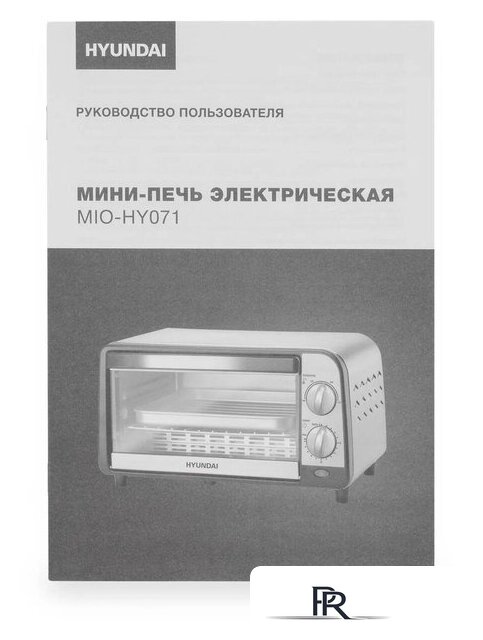Мини-печь Hyundai MIO-HY071 - Изображение №14 — Интернет-магазин ПроЗаказ