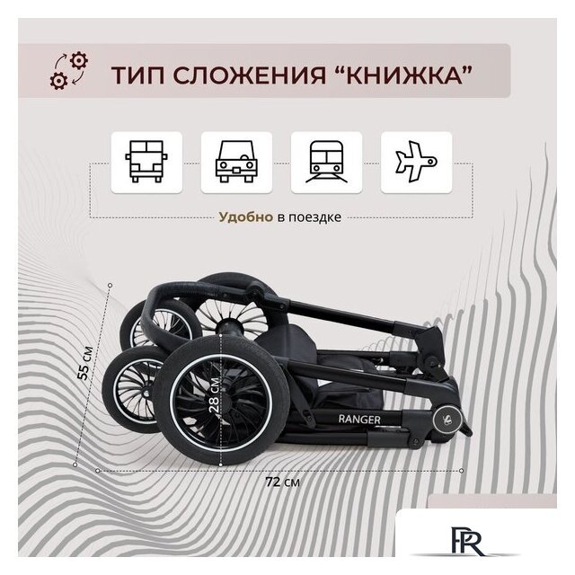Универсальная коляска Sweet Baby Ranger 2в1 (Beige Glossy) - Изображение №11 — Интернет-магазин ПроЗаказ