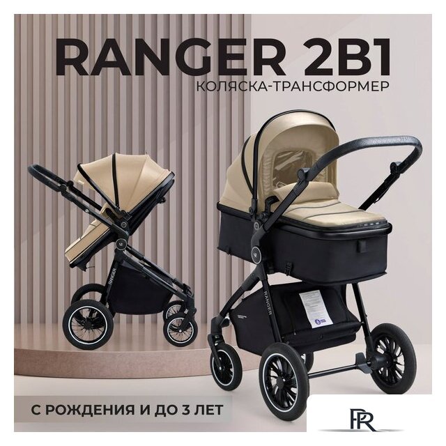 Универсальная коляска Sweet Baby Ranger 2в1 (Beige Glossy) - Изображение №2 — Интернет-магазин ПроЗаказ