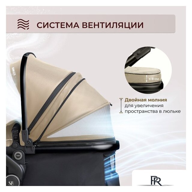 Универсальная коляска Sweet Baby Ranger 2в1 (Beige Glossy) - Изображение №5 — Интернет-магазин ПроЗаказ