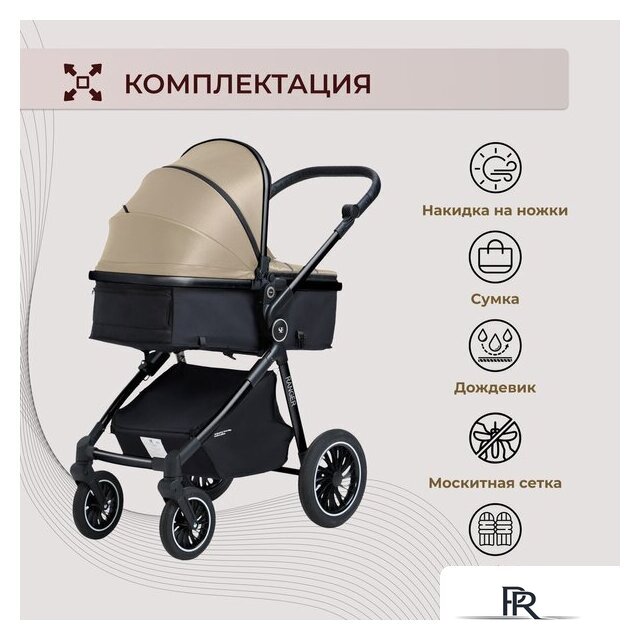 Универсальная коляска Sweet Baby Ranger 2в1 (Beige Glossy) - Изображение №13 — Интернет-магазин ПроЗаказ