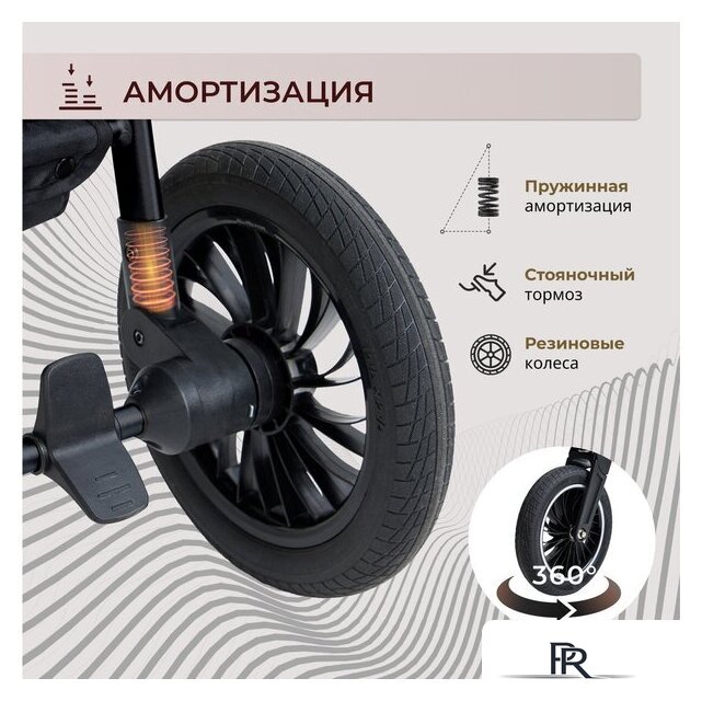 Универсальная коляска Sweet Baby Ranger 2в1 (Beige Glossy) - Изображение №10 — Интернет-магазин ПроЗаказ