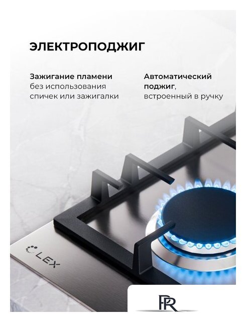 Варочная панель LEX GVS 642-1 IX - Изображение №6 — Интернет-магазин ПроЗаказ