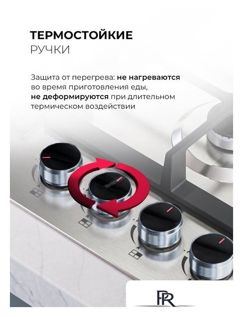 Варочная панель LEX GVS 642-1 IX - Изображение №4 — Интернет-магазин ПроЗаказ