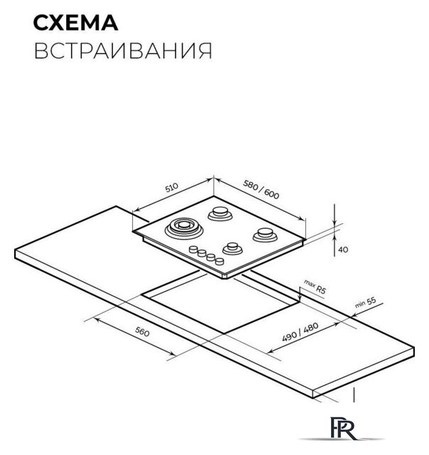 Варочная панель LEX GVS 642-1 IX - Изображение №9 — Интернет-магазин ПроЗаказ