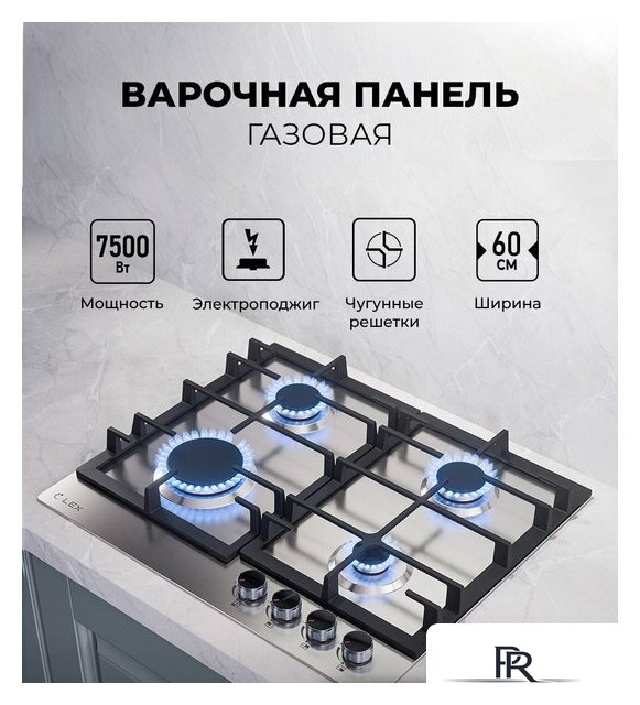 Варочная панель LEX GVS 642-1 IX - Изображение №2 — Интернет-магазин ПроЗаказ