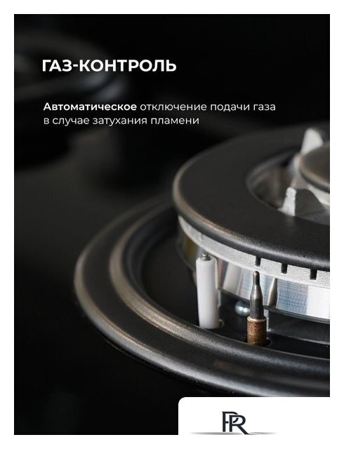 Варочная панель LEX GVS 642-1 IX - Изображение №5 — Интернет-магазин ПроЗаказ