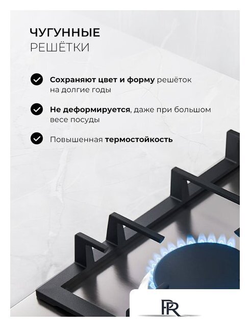 Варочная панель LEX GVS 642-1 IX - Изображение №7 — Интернет-магазин ПроЗаказ