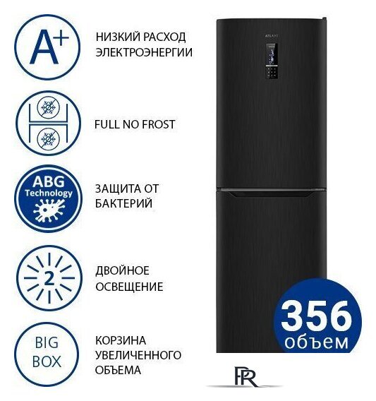 Холодильник ATLANT ХМ-4623-159-ND - Изображение №1 — Интернет-магазин ПроЗаказ