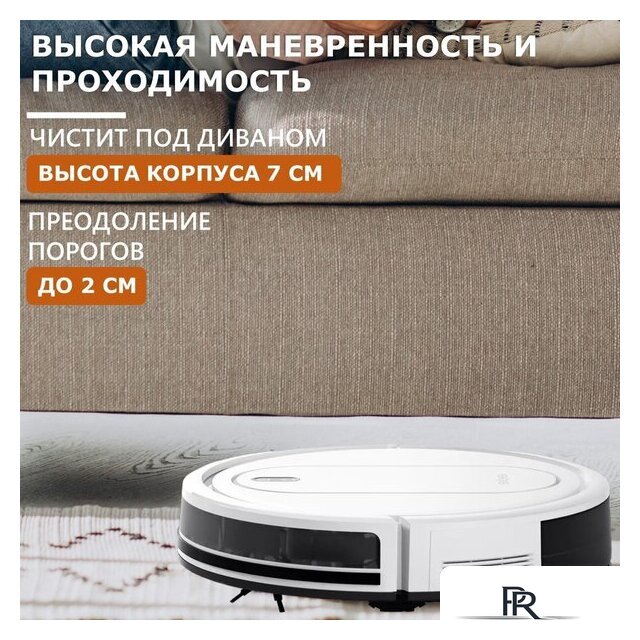 Робот-пылесос Enchen Vacuum Cleaner R2 Pro (белый) - Изображение №14 — Интернет-магазин ПроЗаказ