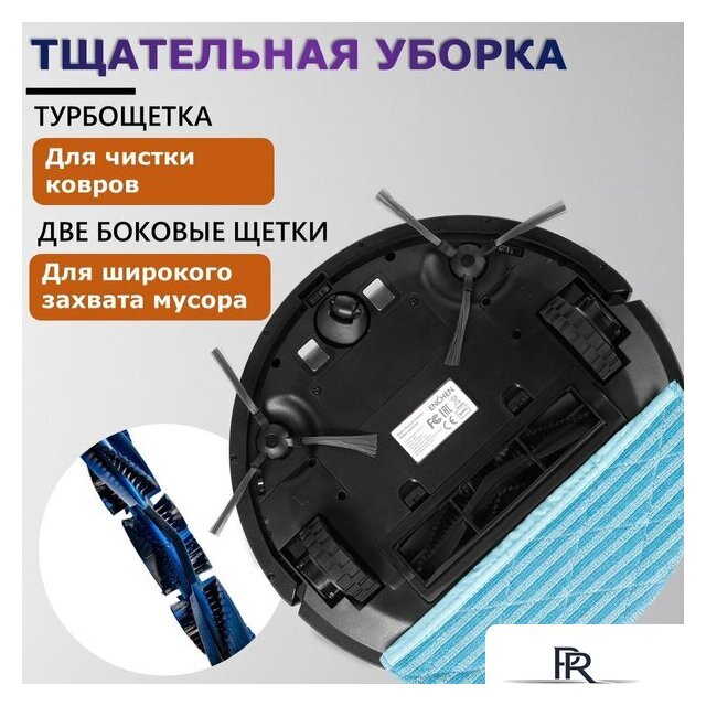Робот-пылесос Enchen Vacuum Cleaner R2 Pro (белый) - Изображение №12 — Интернет-магазин ПроЗаказ