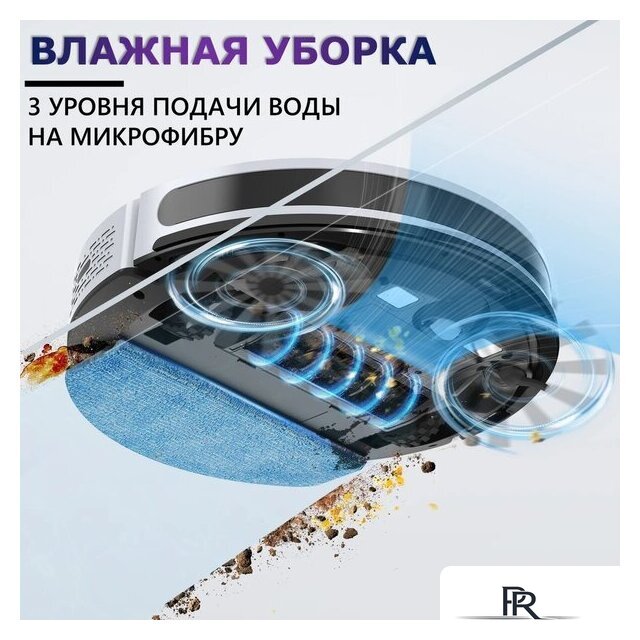 Робот-пылесос Enchen Vacuum Cleaner R2 Pro (белый) - Изображение №10 — Интернет-магазин ПроЗаказ