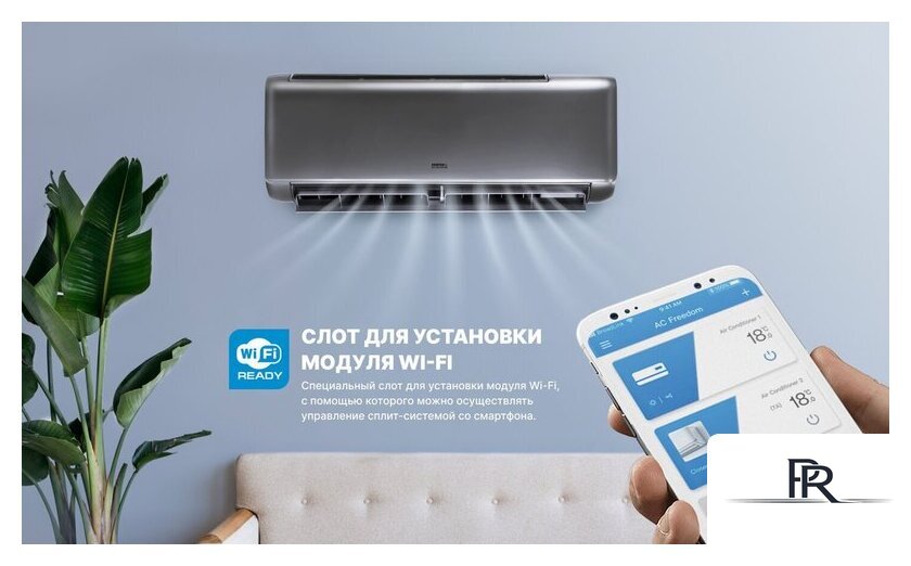 Кондиционер CENTEK CT-65I12 - Изображение №21 — Интернет-магазин ПроЗаказ