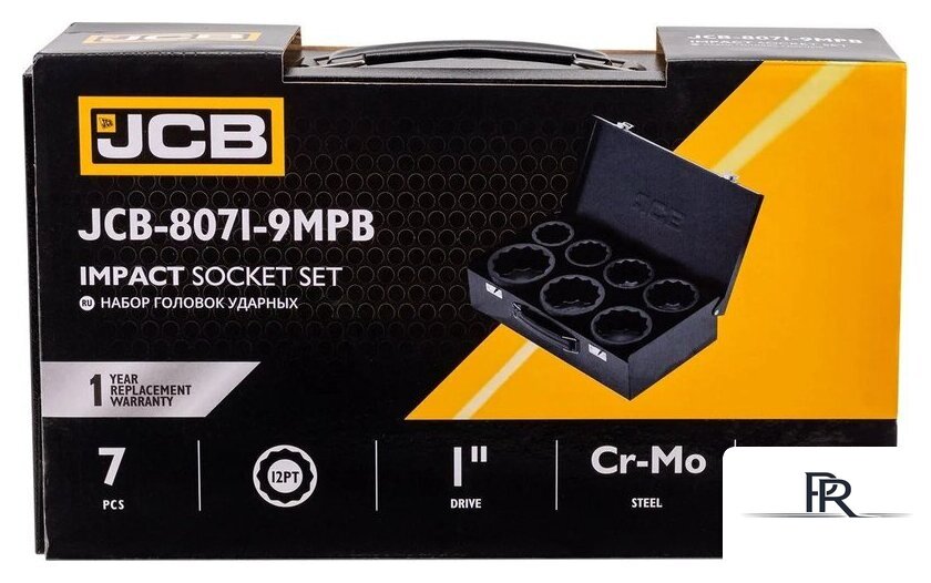 Набор головок слесарных JCB 8071-9MPB (65107) - Изображение №9 — Интернет-магазин ПроЗаказ