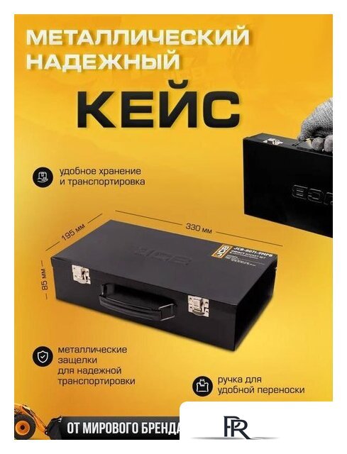 Набор головок слесарных JCB 8071-9MPB (65107) - Изображение №4 — Интернет-магазин ПроЗаказ