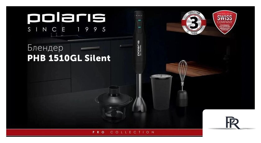 Погружной блендер Polaris PHB 1510GL Silent - Изображение №2 — Интернет-магазин ПроЗаказ