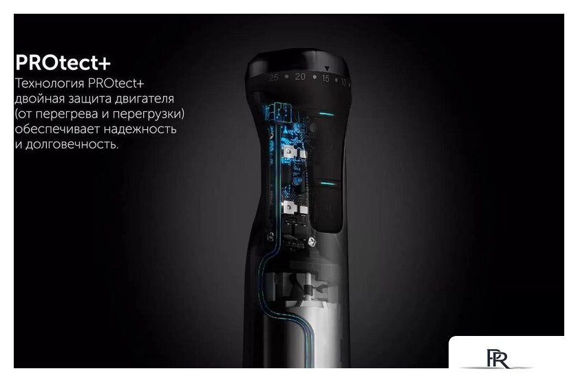 Погружной блендер Polaris PHB 1510GL Silent - Изображение №7 — Интернет-магазин ПроЗаказ