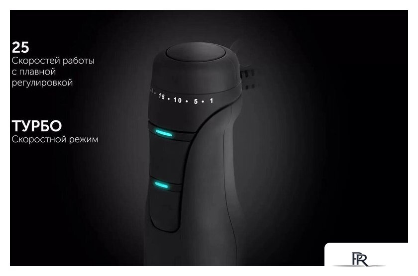 Погружной блендер Polaris PHB 1510GL Silent - Изображение №5 — Интернет-магазин ПроЗаказ