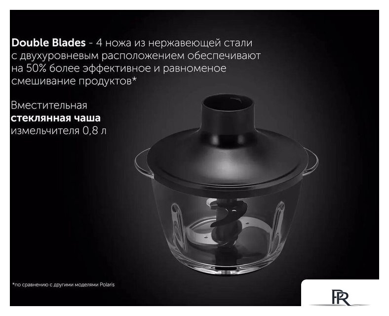 Погружной блендер Polaris PHB 1510GL Silent - Изображение №8 — Интернет-магазин ПроЗаказ