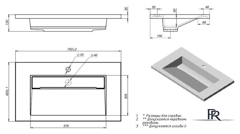 Умывальник Versalia Galaxy 70 - Изображение №5 — Интернет-магазин ПроЗаказ