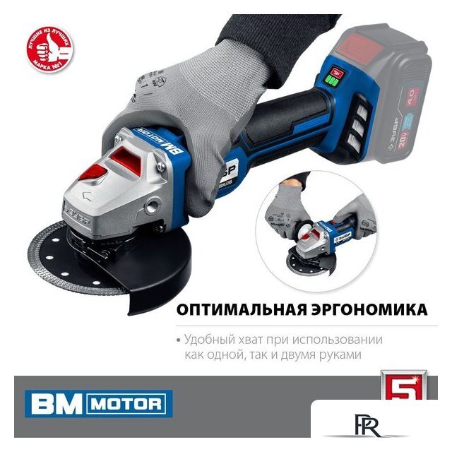 Угловая шлифмашина Зубр Профессионал AB-125 (без АКБ) - Изображение №4 — Интернет-магазин ПроЗаказ