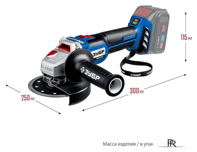 Угловая шлифмашина Зубр Профессионал AB-125 (без АКБ) - Изображение №12 — Интернет-магазин ПроЗаказ