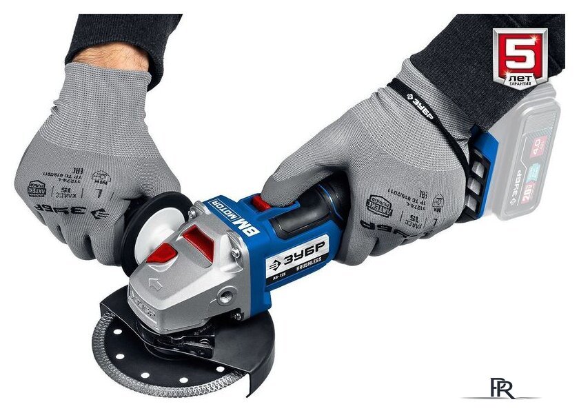 Угловая шлифмашина Зубр Профессионал AB-125 (без АКБ) - Изображение №10 — Интернет-магазин ПроЗаказ