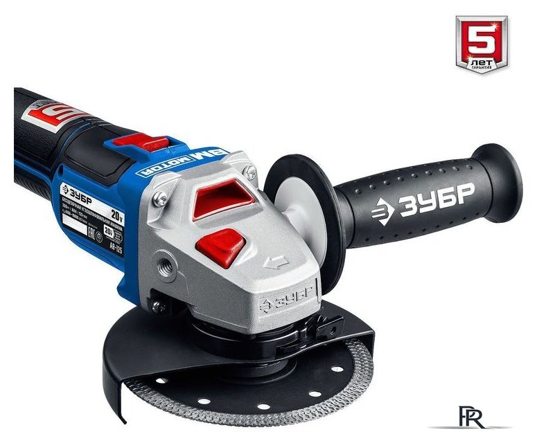 Угловая шлифмашина Зубр Профессионал AB-125 (без АКБ) - Изображение №7 — Интернет-магазин ПроЗаказ
