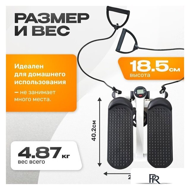 Классический степпер Sundays Fitness GB-MS056 - Изображение №4 — Интернет-магазин ПроЗаказ