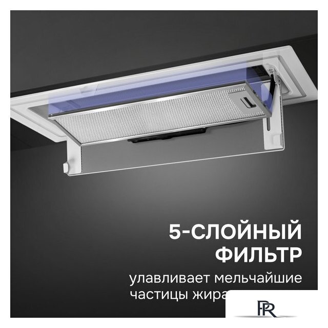 Кухонная вытяжка Zigmund & Shtain K 171.7 W - Изображение №10 — Интернет-магазин ПроЗаказ