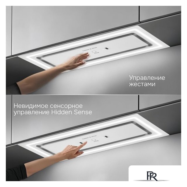 Кухонная вытяжка Zigmund & Shtain K 171.7 W - Изображение №4 — Интернет-магазин ПроЗаказ