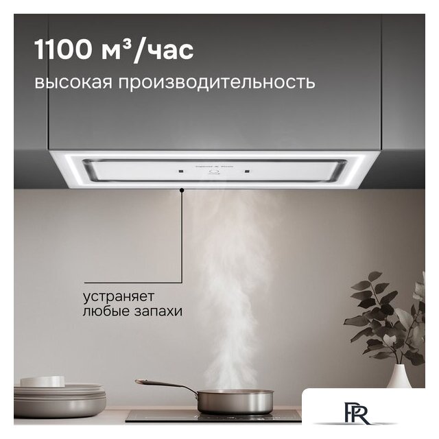 Кухонная вытяжка Zigmund & Shtain K 171.7 W - Изображение №7 — Интернет-магазин ПроЗаказ