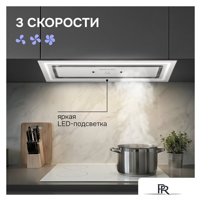 Кухонная вытяжка Zigmund & Shtain K 171.7 W - Изображение №8 — Интернет-магазин ПроЗаказ