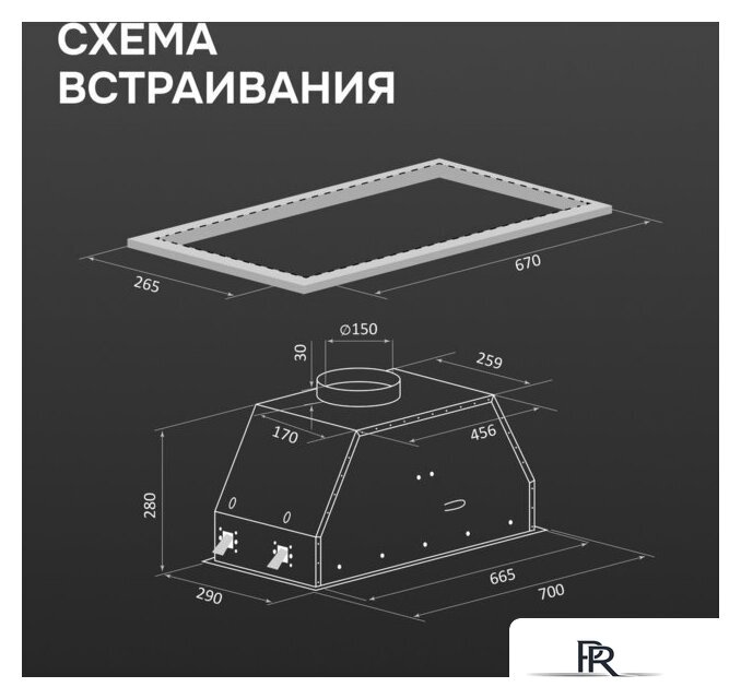 Кухонная вытяжка Zigmund & Shtain K 171.7 W - Изображение №11 — Интернет-магазин ПроЗаказ