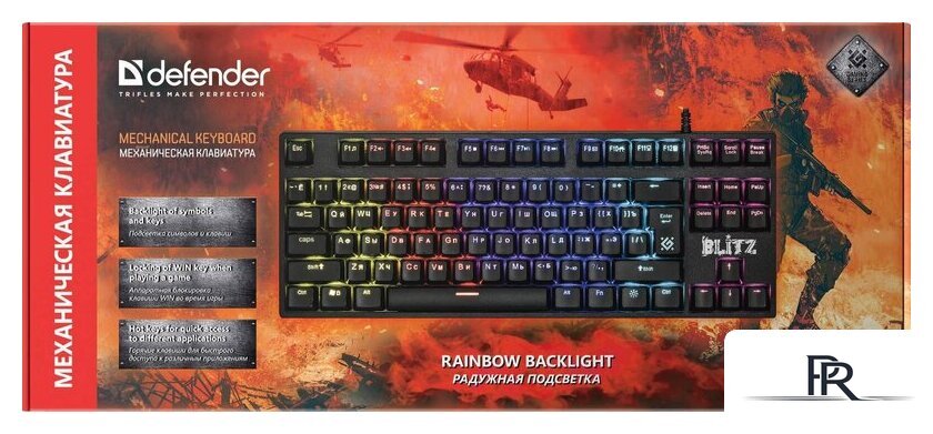 Клавиатура Defender Blitz GK-240L RU - Изображение №10 — Интернет-магазин ПроЗаказ
