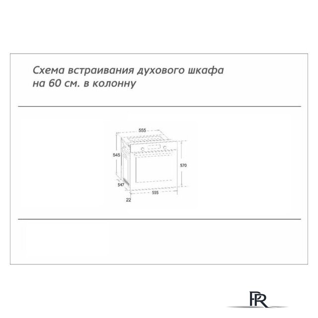 Электрический духовой шкаф BEKO BBIS143N0B - Изображение №6 — Интернет-магазин ПроЗаказ