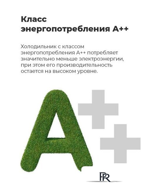 Морозильник MAUNFELD MFFR185W - Изображение №21 — Интернет-магазин ПроЗаказ