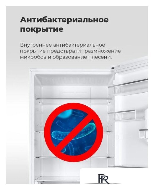 Морозильник MAUNFELD MFFR185W - Изображение №29 — Интернет-магазин ПроЗаказ