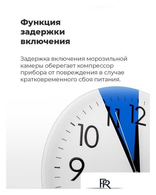 Морозильник MAUNFELD MFFR185W - Изображение №26 — Интернет-магазин ПроЗаказ