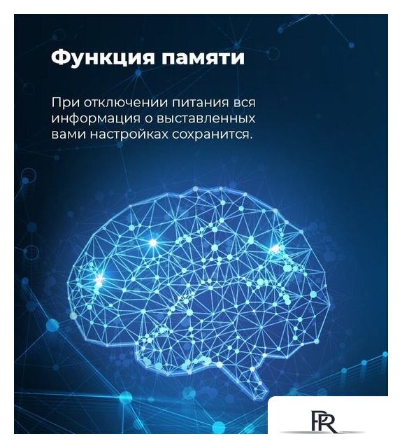 Морозильник MAUNFELD MFFR185W - Изображение №25 — Интернет-магазин ПроЗаказ