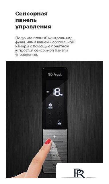 Морозильник MAUNFELD MFFR185W - Изображение №17 — Интернет-магазин ПроЗаказ