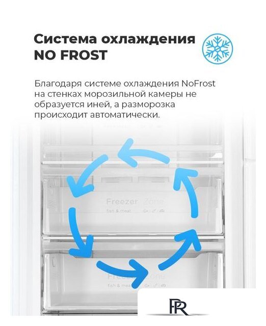 Морозильник MAUNFELD MFFR185W - Изображение №19 — Интернет-магазин ПроЗаказ