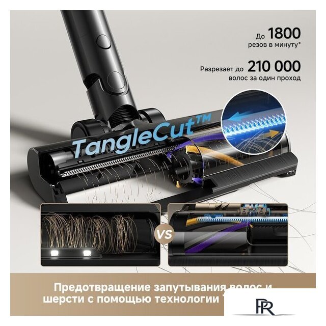 Пылесос Dreame Z40 AquaCycle Pro VRV63F (евровилка, серый) - Изображение №15 — Интернет-магазин ПроЗаказ