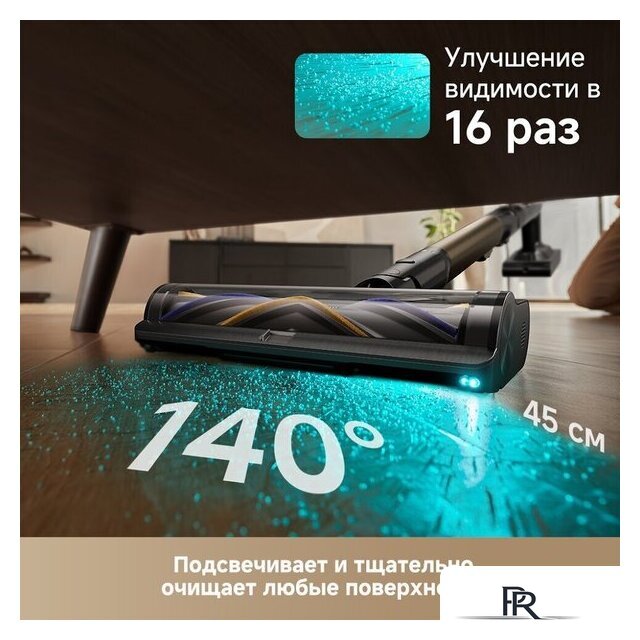 Пылесос Dreame Z40 AquaCycle Pro VRV63F (евровилка, серый) - Изображение №14 — Интернет-магазин ПроЗаказ