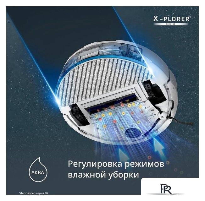 Робот-пылесос Tefal X-PLORER Serie 90 Animal & Allergy RG8777WH - Изображение №5 — Интернет-магазин ПроЗаказ