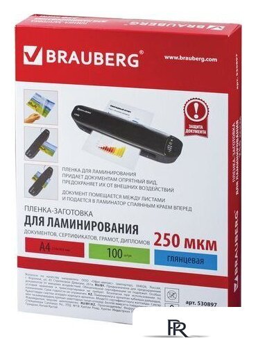 Пленка для ламинирования BRAUBERG A4 250 мкм 100 шт 530897 (глянцевый, прозрачный) - Изображение №1 — Интернет-магазин ПроЗаказ