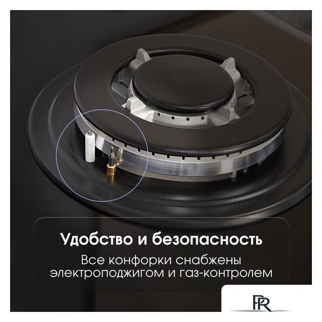 Варочная панель Zigmund & Shtain G 20.6 B - Изображение №6 — Интернет-магазин ПроЗаказ