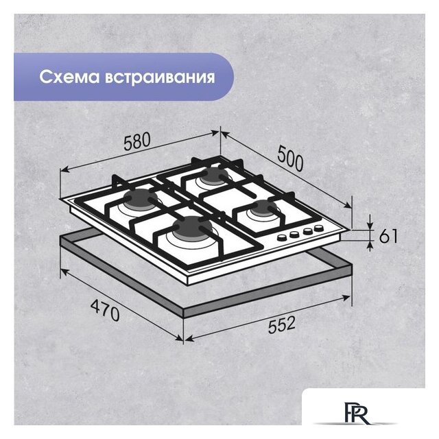 Варочная панель Zigmund & Shtain G 20.6 B - Изображение №10 — Интернет-магазин ПроЗаказ