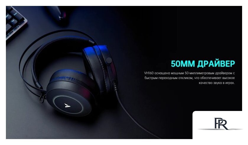 Наушники Rapoo VH160 (черный) - Изображение №7 — Интернет-магазин ПроЗаказ